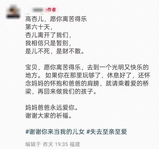 英雄联盟-感染“食脑虫”女童去世，甜美有才，妈妈发文，这些地方要注意