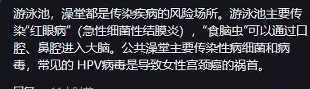 英雄联盟-感染“食脑虫”女童去世，甜美有才，妈妈发文，这些地方要注意