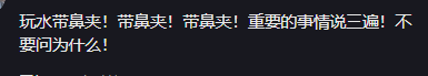 英雄联盟-感染“食脑虫”女童去世，甜美有才，妈妈发文，这些地方要注意