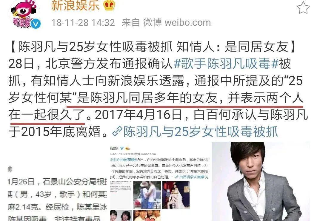 白百何与前任复合首晒二胎：兜兜转转还是你！