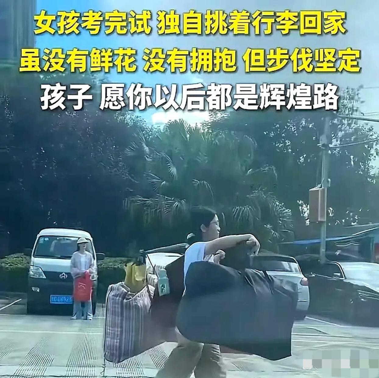 九游体育网页版-“扁担女孩”刘燕的现状被曝，网传的高考成绩均为不实！网友爆评