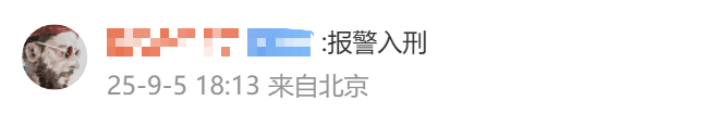 男教练睡4名女学员后续：有两位已结婚，画面流出，女子很漂亮
